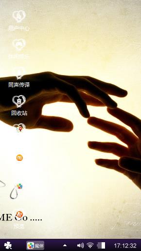 错过