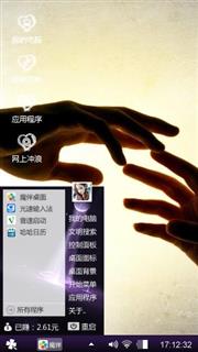 错过