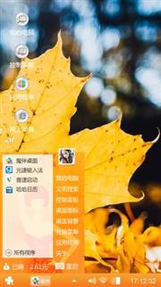 风景