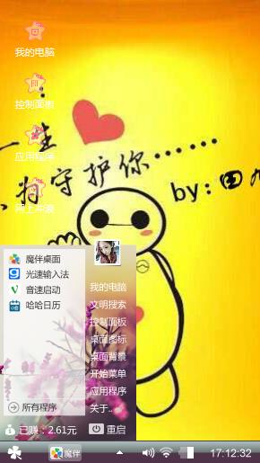 可爱的小白