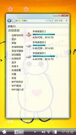 可爱的小白