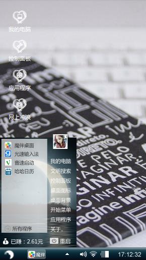 可爱