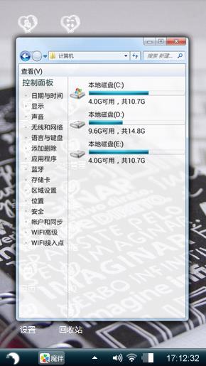 可爱