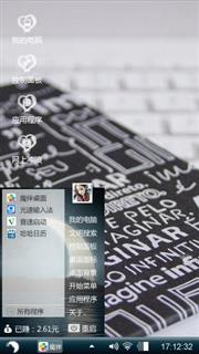 可爱