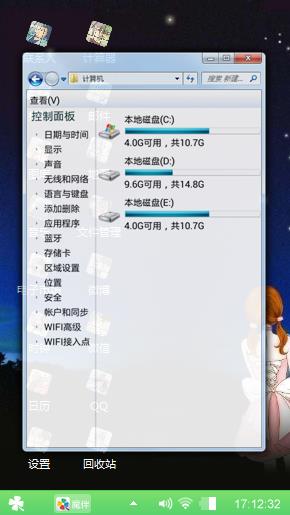 爱情