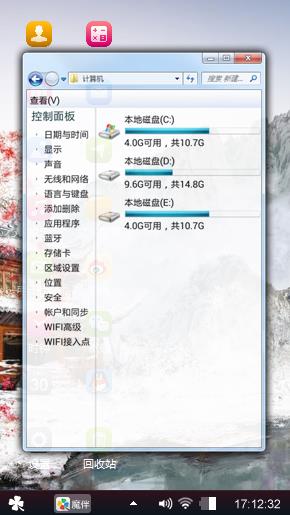 主题