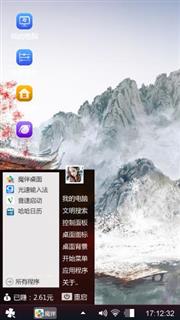 主题