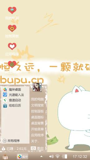 笨笨猫