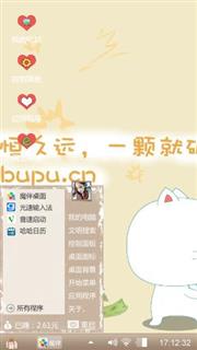 笨笨猫