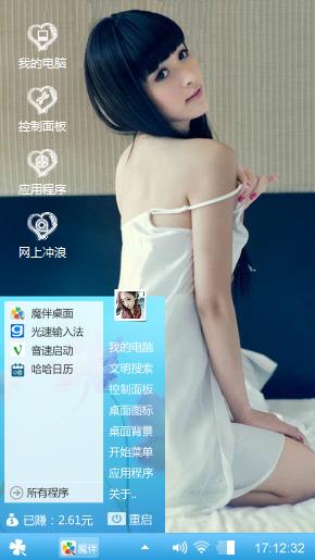 睡衣诱惑