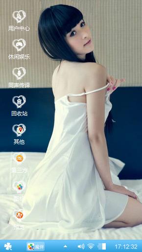 睡衣诱惑