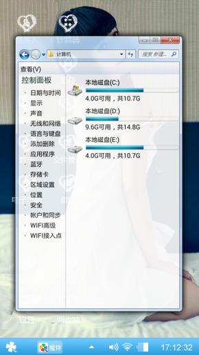 睡衣诱惑