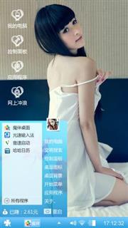 睡衣诱惑
