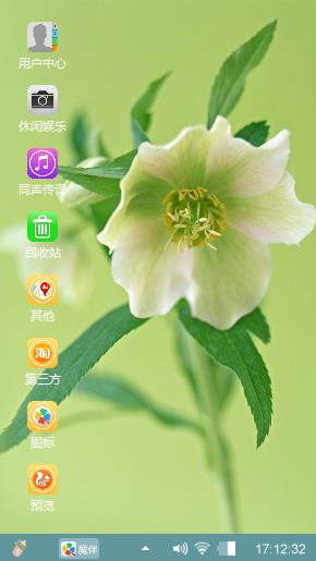 清新随意