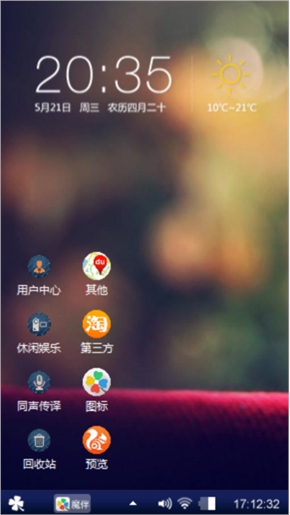 集爱