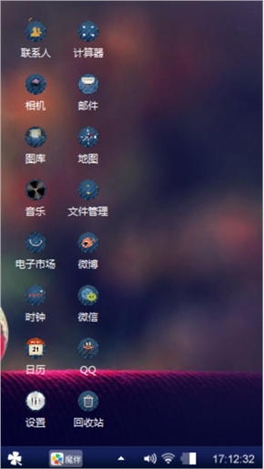 集爱