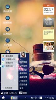 集爱