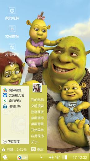 送给朋友们欣赏及下载用。