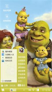 送给朋友们欣赏及下载用。