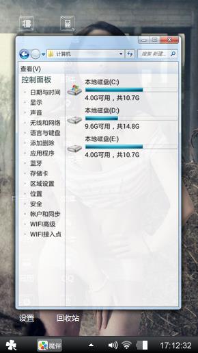几点结束比都不接受