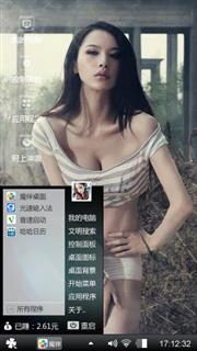 几点结束比都不接受