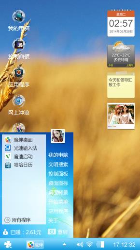 独一无二