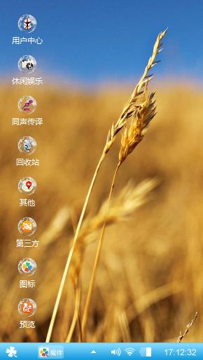 独一无二