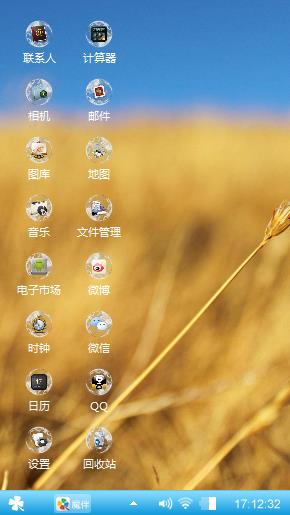 独一无二