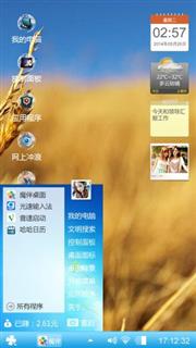 独一无二