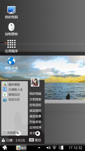 个性化