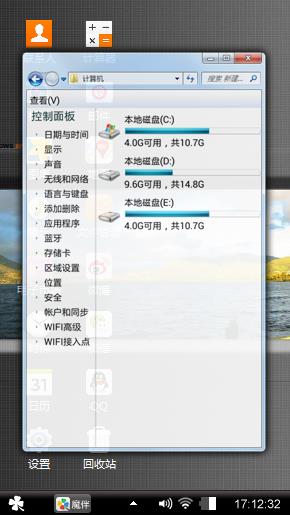 个性化