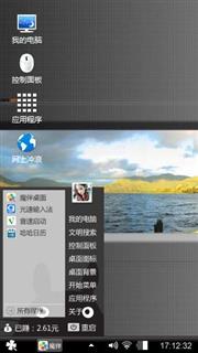 个性化