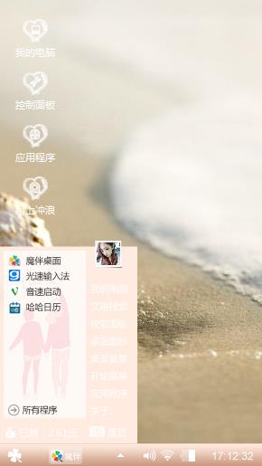 小螺号