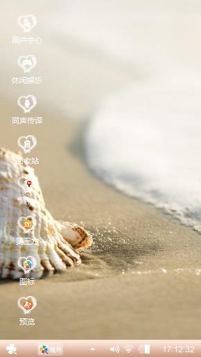 小螺号