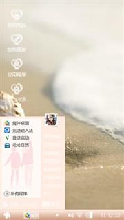 小螺号