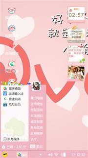 老婆息怒