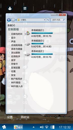萌