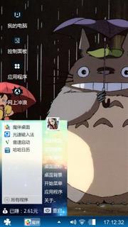萌