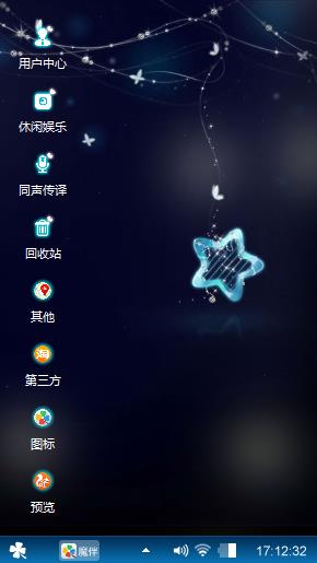 浪漫星空