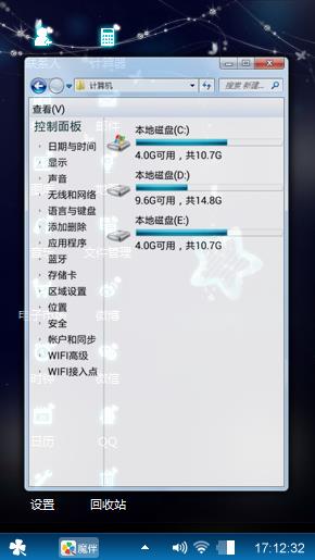 浪漫星空
