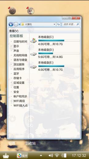 乐高积木