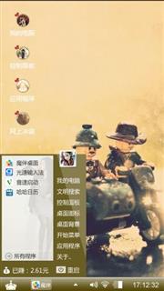 乐高积木
