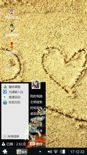 爱你