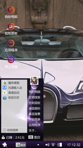 汽车