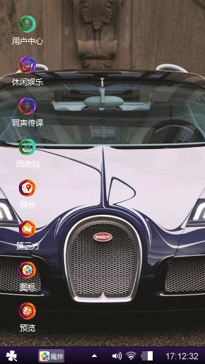 汽车