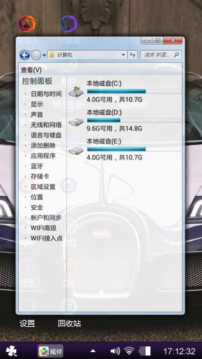 汽车