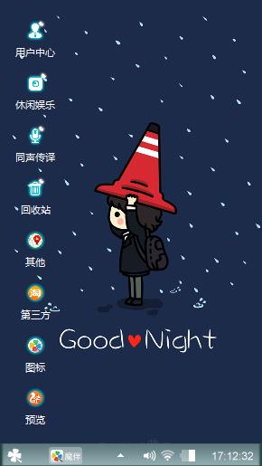 Good    night