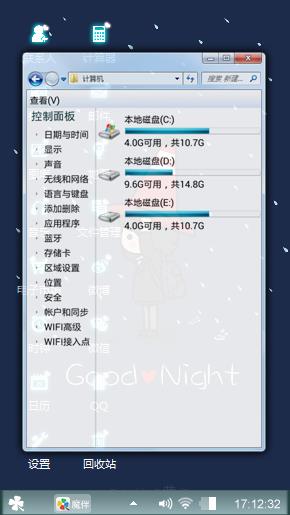 Good    night