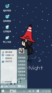 Good    night
