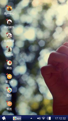 爱在身边